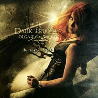 Реквием мечтам - Dark Princess