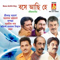 Bose Achhi Hey - RAJA