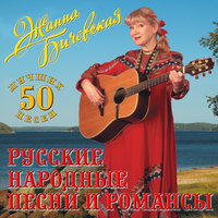 Нет не любил он - Жанна Бичевская