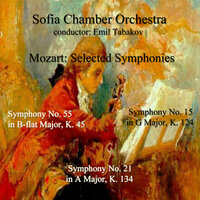 Symphony No. 55 in B-flat Major, K. 45 b: 4. Allegro - Emil Tabakov & Sofia Chamber Orchestra & Вольфганг Амадей Моцарт