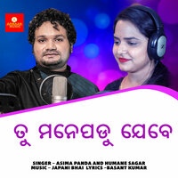 TU MANEPADU JEBE - Asima Panda & HUMANE SAGAR