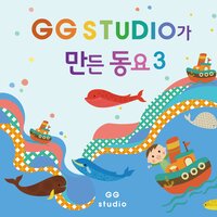 아기 염소 - GG STUDIO