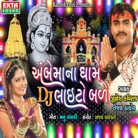 Uncha Nicha Dungara Ne - Jignesh Kaviraj