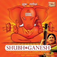 Ganesh Bhajan - Shubha Mudgal