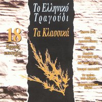 Again Tomorrow - Kostas Smokovitis