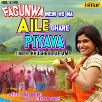 Fagunwa Mein Ho Na Aile Ghare Piyava - Khushboo Uttam
