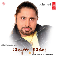 Maja Aata Hai Peen Mein - Arvinder Singh & Surendra