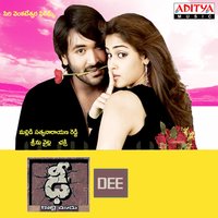 Kikkura - Ranjith
