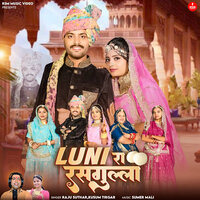 LUNI RA RASGULA - Raju Suthar & Kusum Tirgar