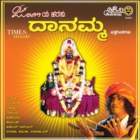 Sharanene Nudiyuta - Hemanth