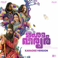 Madhukara - Ishaan Chhabra