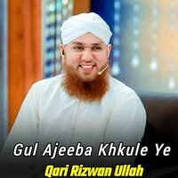 Ya Mahboba Sta Da Dar Gadha Yama - Qari Rizwan Ullah & Pir Abbass Khaki