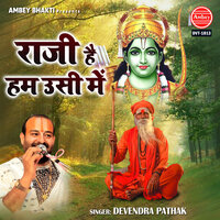 Raji Hai Hum Usi Me - Devendra Pathak