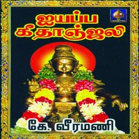 Unnaikkaanave - K Veeramani