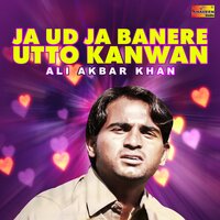Ja Ud Ja Banere Utto Kanwan - Ali Akbar Khan