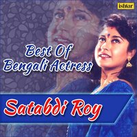Hridoy Tumar (From "Vidhatar Khela") - Kavita Krishnamurthy & Babul Supriyo