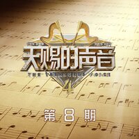 狼 - Gai & 希林娜依·高
