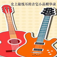 梦+大教堂 - 新时代轻音乐团
