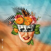 El Helwa Di - Disco Beirut & Dina Galal & DJ Carlos B