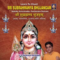 Shree Subrahmanya Pancharatnam - V S Raghava Krishna & E B Santhoshi & V R Harini