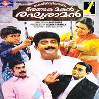 Anuragapoovale - Sudeep Kumar