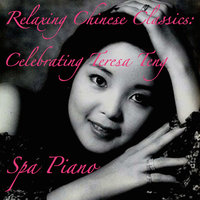 Yuan Xiang Ren - Spa Piano
