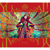 Flying In The Dark / Shoto Hikou - Yumi Matsutoya