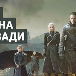 Миры Рамина Джавади