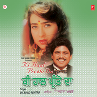 Udaas Hai Kahani - Dilshad Akhtar