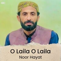O Na Do Ha Tafef Mazarband - Noor Hayat