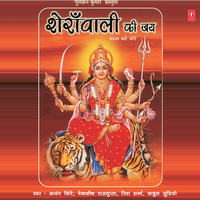 Pahli Pahli Baar Maiyya - Debashish Dasgupta