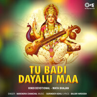 Mujh Mein Maiya - Narendra Chanchal