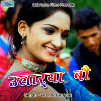 Ularya Bau - Virendra Rajput