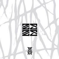 LORN LOTUS - MARU NARA