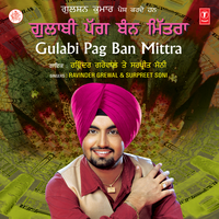 Bhangre De Vich Jihra - Ravinder Grewal & Surpreet Soni