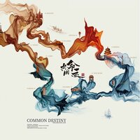 就在远方 - 李琦