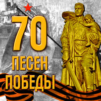 Мгновения - Иосиф Кобзон & Микаэл Леонович Таривердиев
