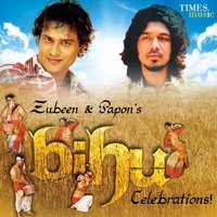 Huchori (Ram Kande) - Papon