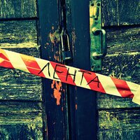 Султан - Кошелёк Джулса Уинфилда