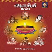 Krishnar Aarati - T S Ranganathan