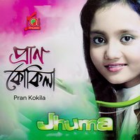Manob Jonom - Jhuma