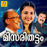 Akale - Sujatha