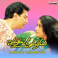 Lalai Jo Lali Jo - S. P. Balasubramanyam