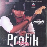 Sara dao - Protik Hasan