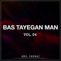 Duniya Nayman Anat - Adil Shohaz