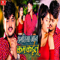 Umariya Jaan Kam Kailu - Vinay Tiwari