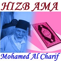 Sourate An Naziate - Mohamed Al Charif