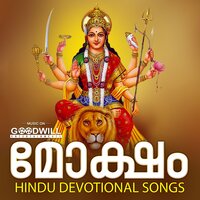 Injolikaavile - Prasad