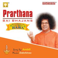 Sai Ram - Ambili