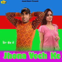 Traala - Miss Pooja & Navdeep Sandhu